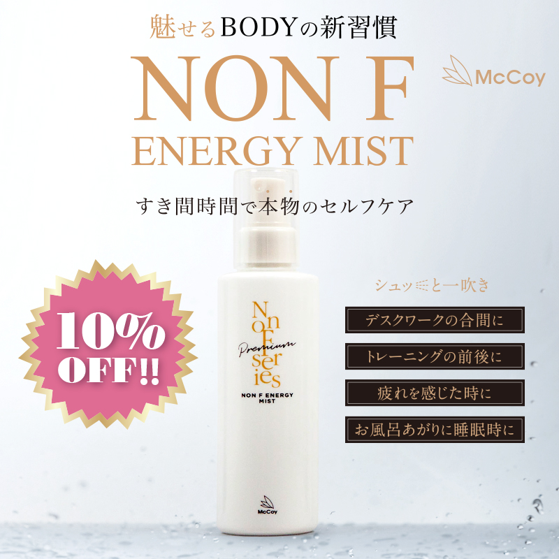 マッサージローション｜NEOBIX ONLINE SHOP