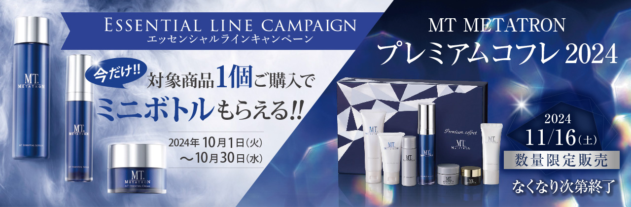 トライアルセット・サンプル soaddicted Special Coffret 2024 soaddicted Special Coffret 2024 soaddicted Special Coffret